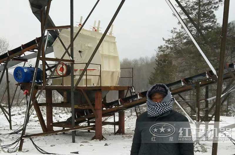 反击破碎机在低温下正常作业